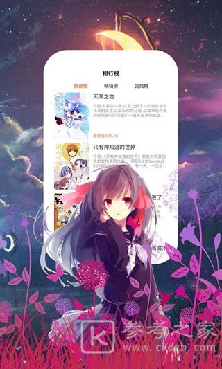 55漫画网