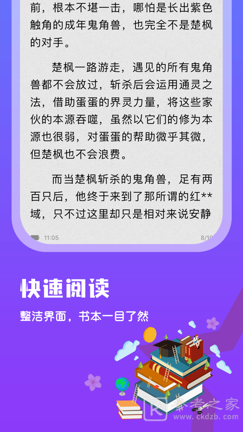 书友书咖