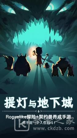 提灯与地下城可用密令介绍 提灯与地下城可用密令总览