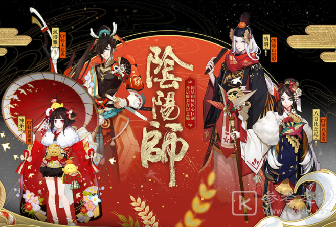 阴阳师12月5日风气之森超鬼王第四天怎么打 12月5日超鬼王阵容推荐