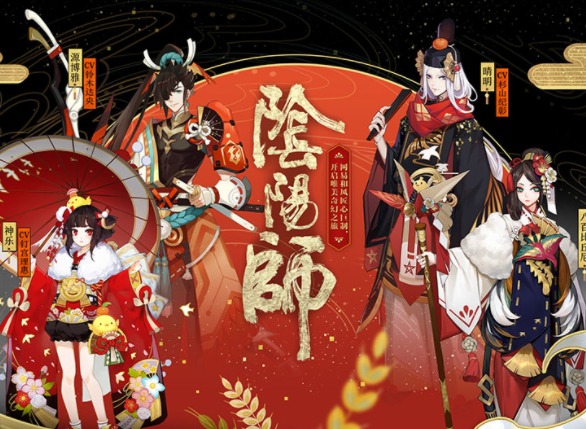 阴阳师12月5日风气之森超鬼王第四天怎么打 12月5日超鬼王阵容推荐