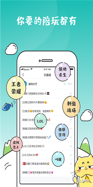 印印截图