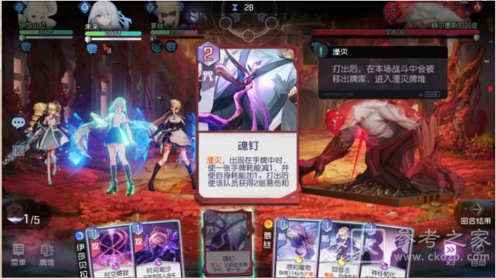 黑潮之上7-40关怎么打 7-40关卡通关攻略