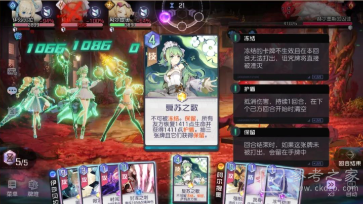 黑潮之上7-40关怎么打 7-40关卡通关攻略