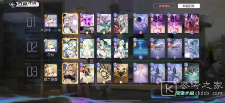 黑潮之上7-40关怎么打 7-40关卡通关攻略