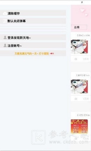 兜兜动漫