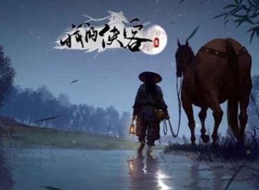 我的侠客手游中12月5日兑换码介绍 12月5日兑换码一览