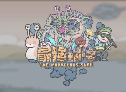 最强蜗牛12月6日最新密令介绍 12月最新密令总览