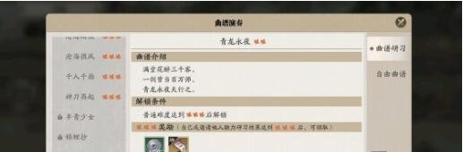 天涯明月刀酱肘花配方分享 酱肘花制作方法介绍