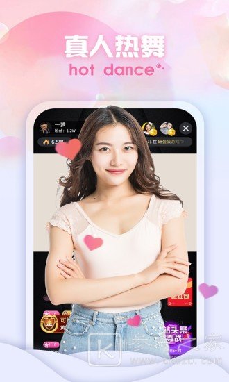 花间巷最新版
