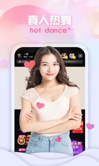 花间巷最新版截图