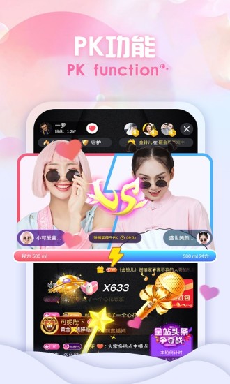 花间巷最新版截图