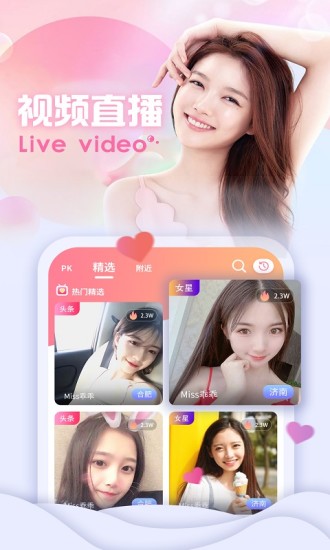 花间巷最新版截图
