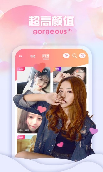 花间巷最新版截图