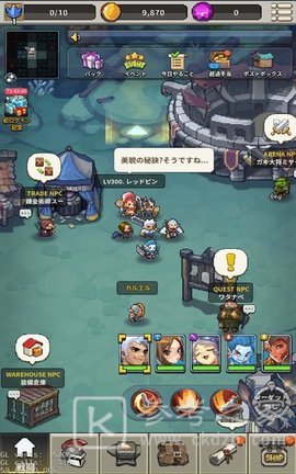 疏忽就会死