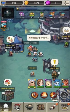 疏忽就会死截图