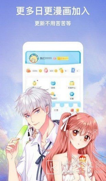 次元站