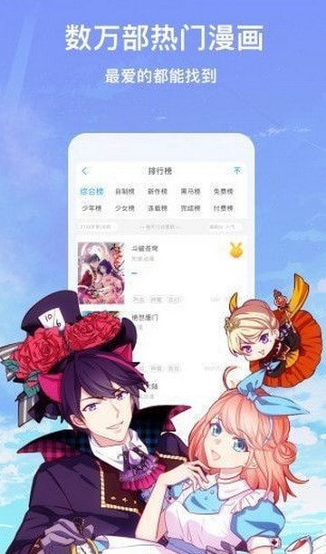 次元站截图