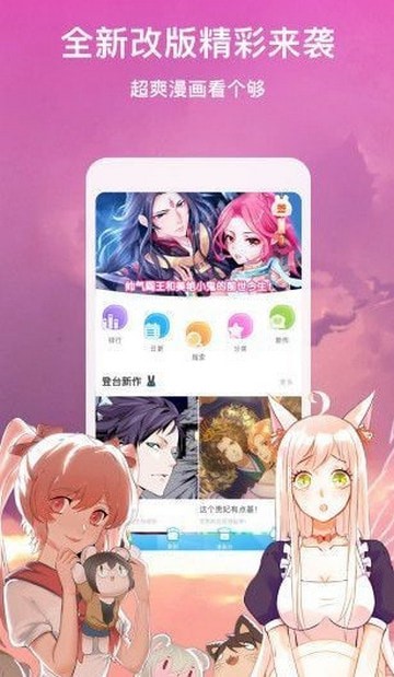 次元站截图