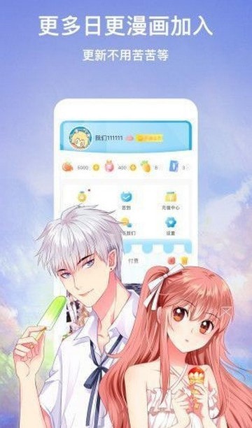 次元站截图