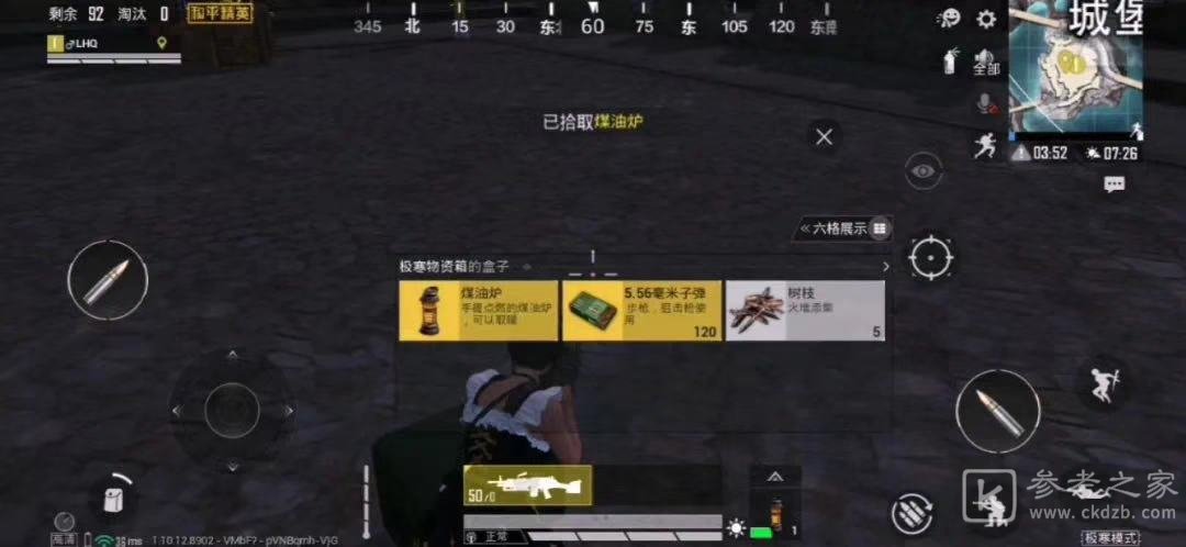 和平精英极寒模式3.0应该怎么玩 极寒模式3.0玩法介绍