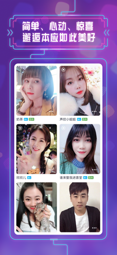 缘多多截图