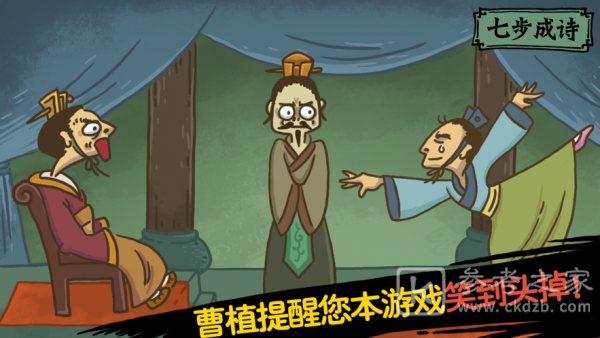 老铁扎心了2