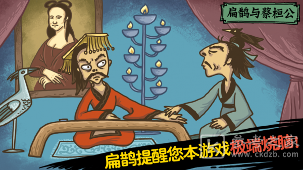 老铁扎心了2