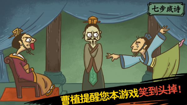 老铁扎心了2截图