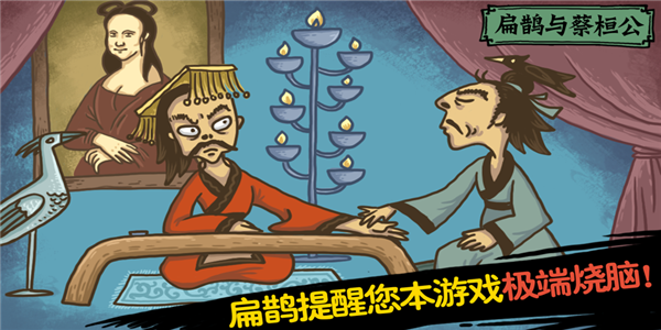老铁扎心了2截图