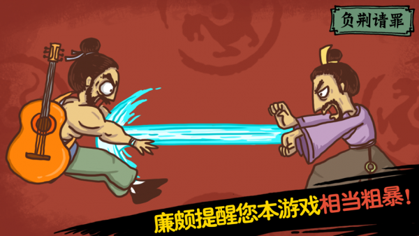 老铁扎心了2截图