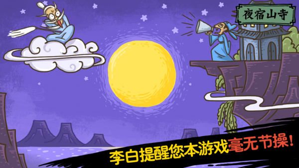 老铁扎心了2截图