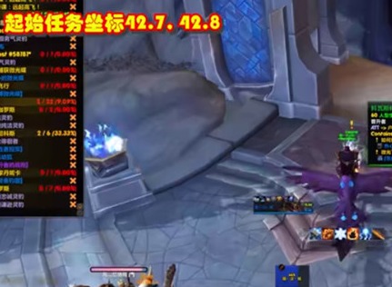 自由之翼任务怎么做 魔兽世界自由之翼任务流程攻略