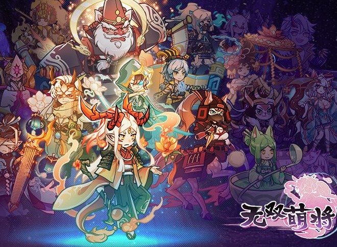 无双萌将角色培养方法介绍 强度排行榜分享