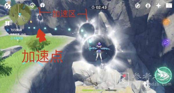原神飞行挑战第三关如何拿高分 借风的诀窍高分线路介绍