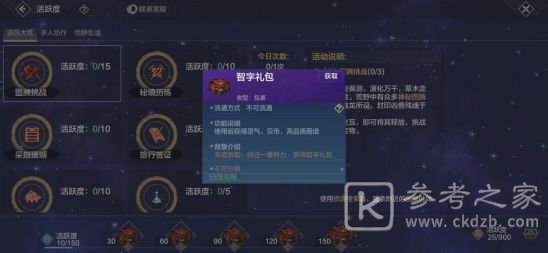 妄想山海家具获取攻略 妄想山海家具摆放方法