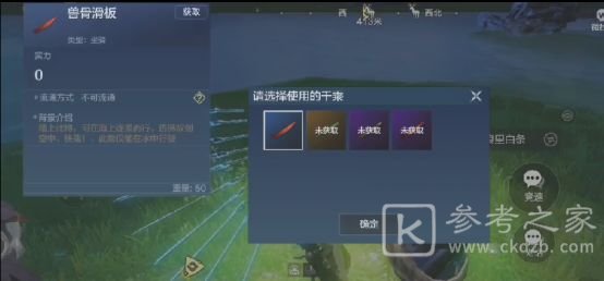 妄想山海竞速怎么玩 妄想山海竞速玩法攻略