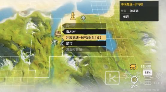 妄想山海竞速怎么玩 妄想山海竞速玩法攻略