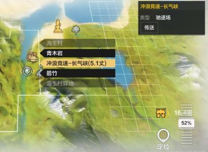 妄想山海竞速怎么玩 妄想山海竞速玩法攻略