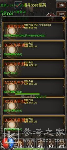 丝丝传奇