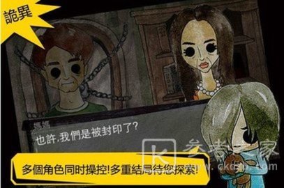 被错过的天堂