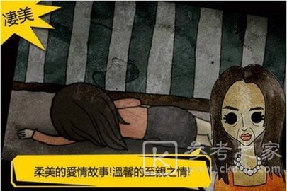被错过的天堂