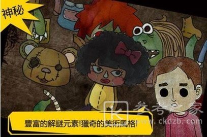 被错过的天堂