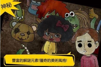 被错过的天堂截图
