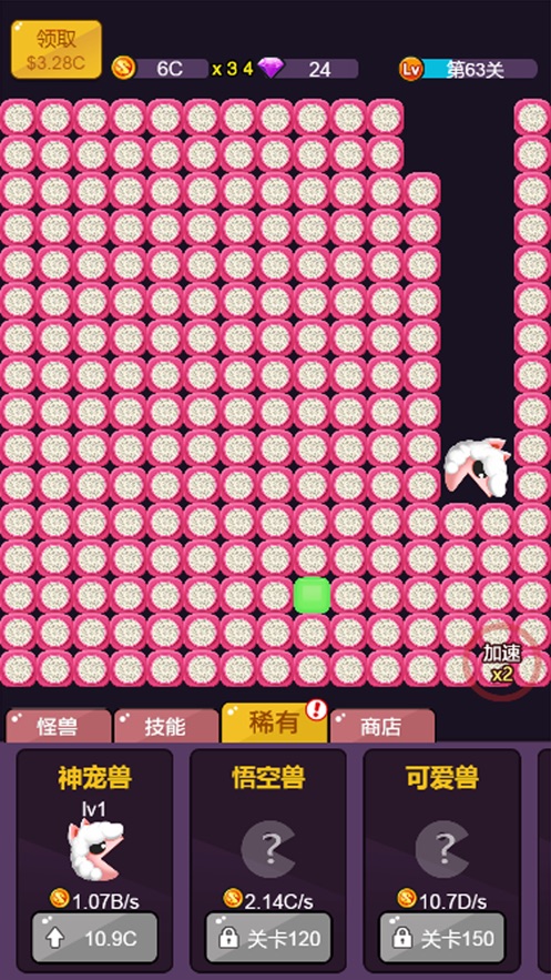 疯狂吃豆子截图