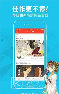 彩画堂完整版