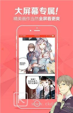 彩画堂完整版