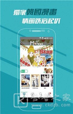 彩画堂完整版