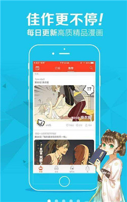 彩画堂完整版截图