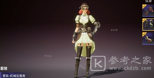 和平精英s11赛季手册皮肤是什么 s11赛季手册皮肤机械英豪总览